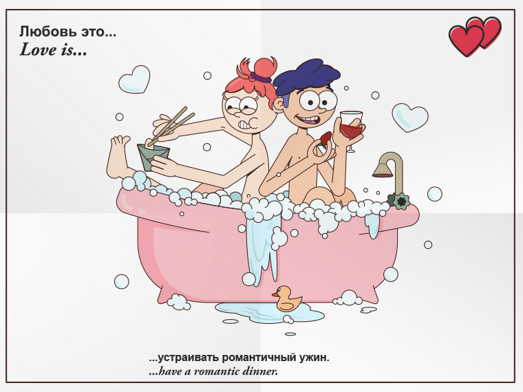 Funny Cartoon Valentine’s Day card example