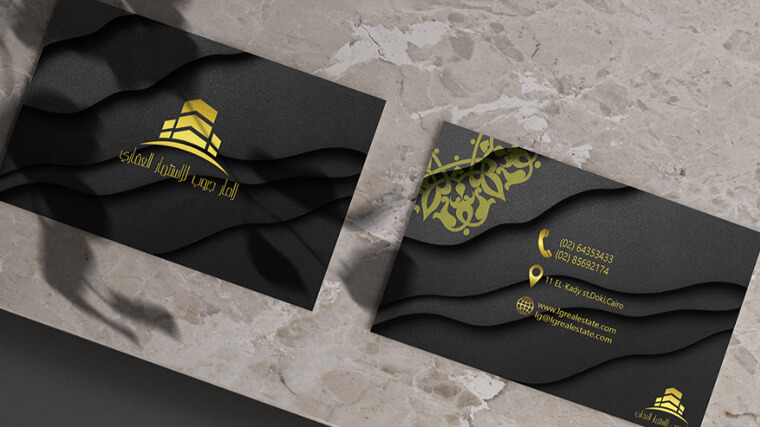 Gold style business card example