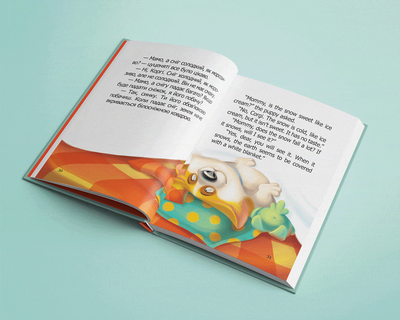Illustrations from the children's Corgy story book