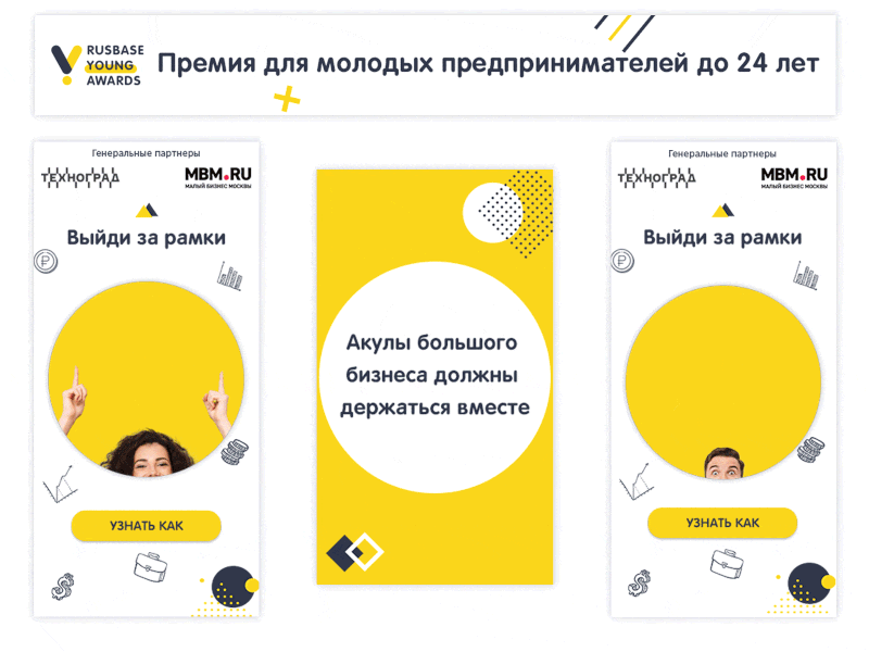Animated Banner Ads Examples That Turn Info Into Clickable Content