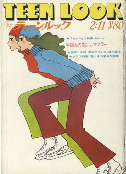 Teen look magazine cover design in 70s